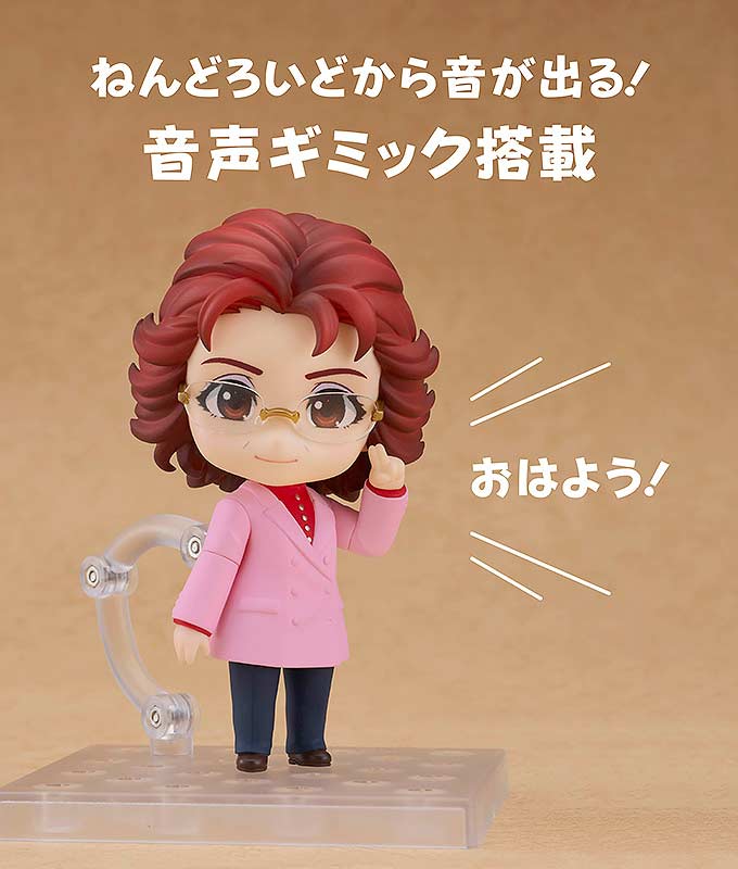 (PO) Nendoroid 2159 AONI PRODUCTION - Masako Nozawa
