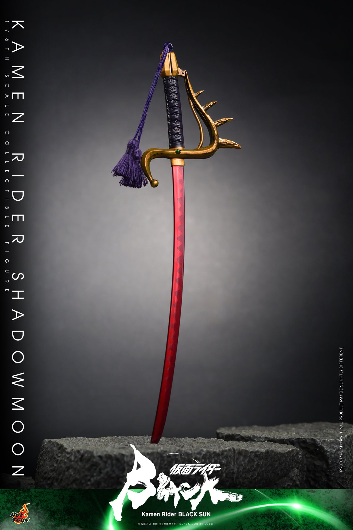 (PO) Television Masterpiece Series TMS101 - Kamen Rider Black Sun - Kamen Rider Shadowmoon