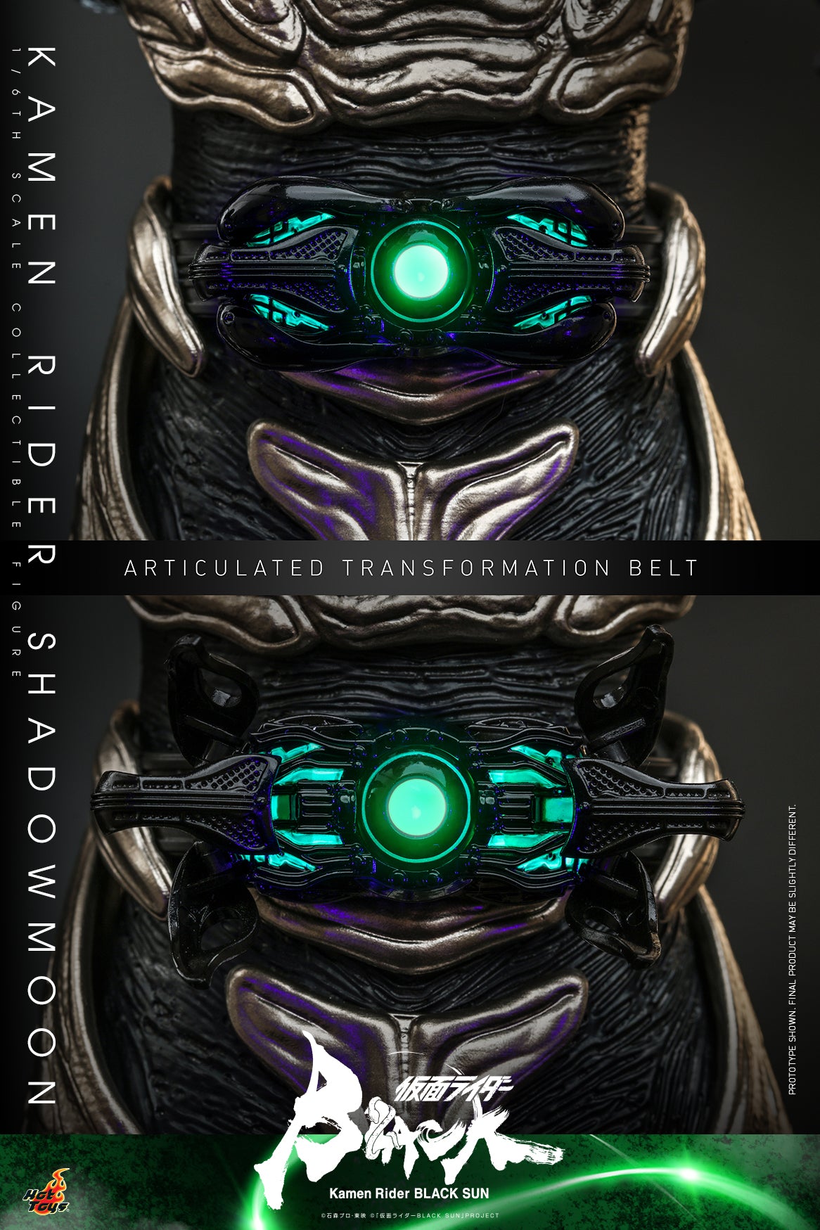 (PO) Television Masterpiece Series TMS101 - Kamen Rider Black Sun - Kamen Rider Shadowmoon