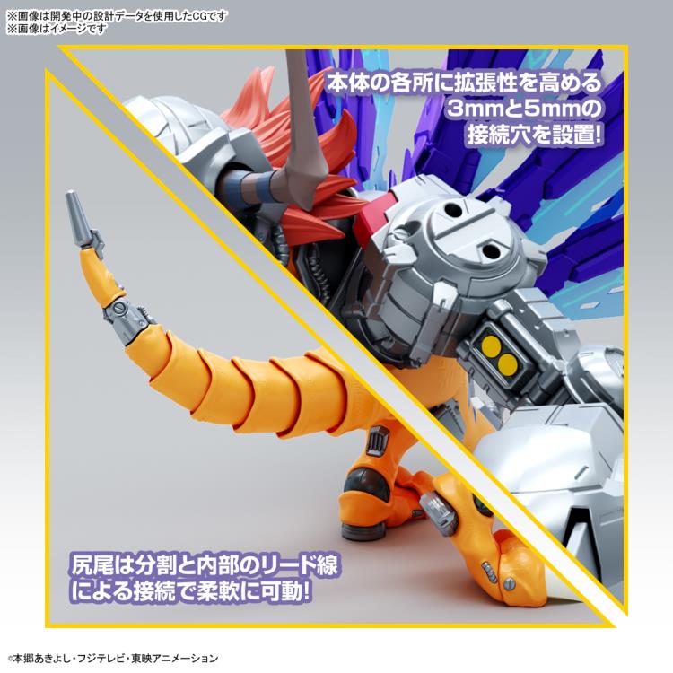 (PO) Figure-rise Standard Amplified Digimon Adventure - MetalGreymon (Vaccine)