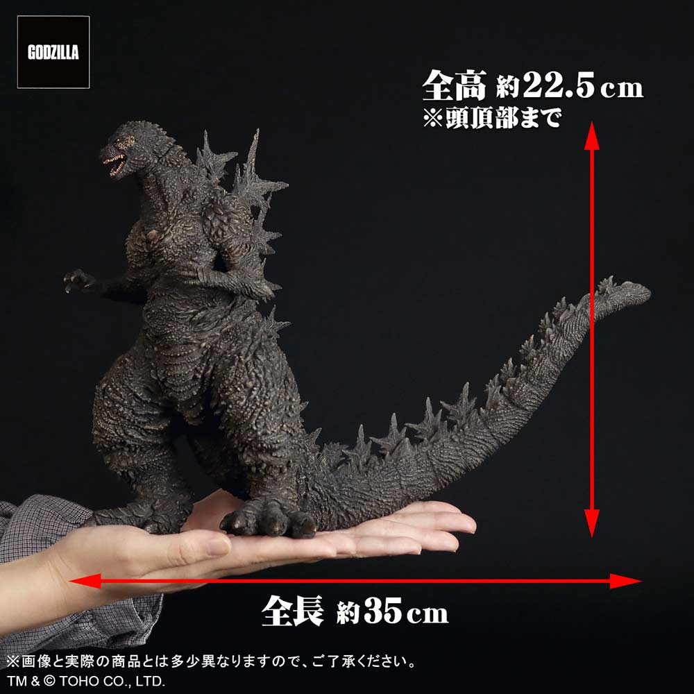 (PO) Toho Daikaiju Series Godzilla Minus One - Godzilla (2023)