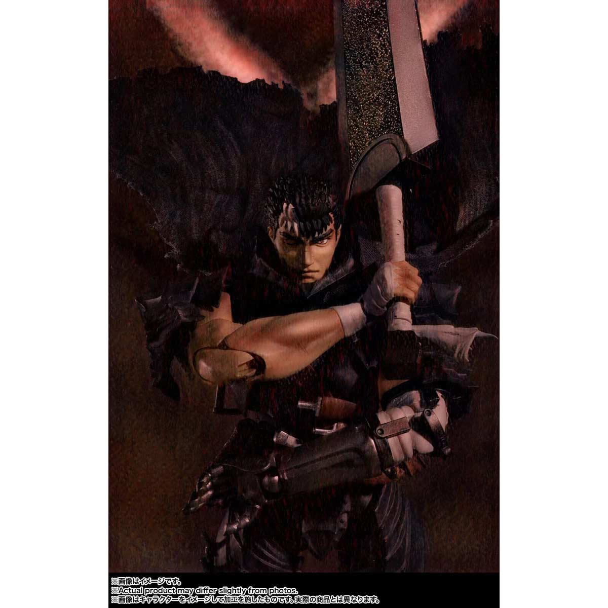 (PO) S.H.Figuarts Berserk - Guts (Berserker Armor)