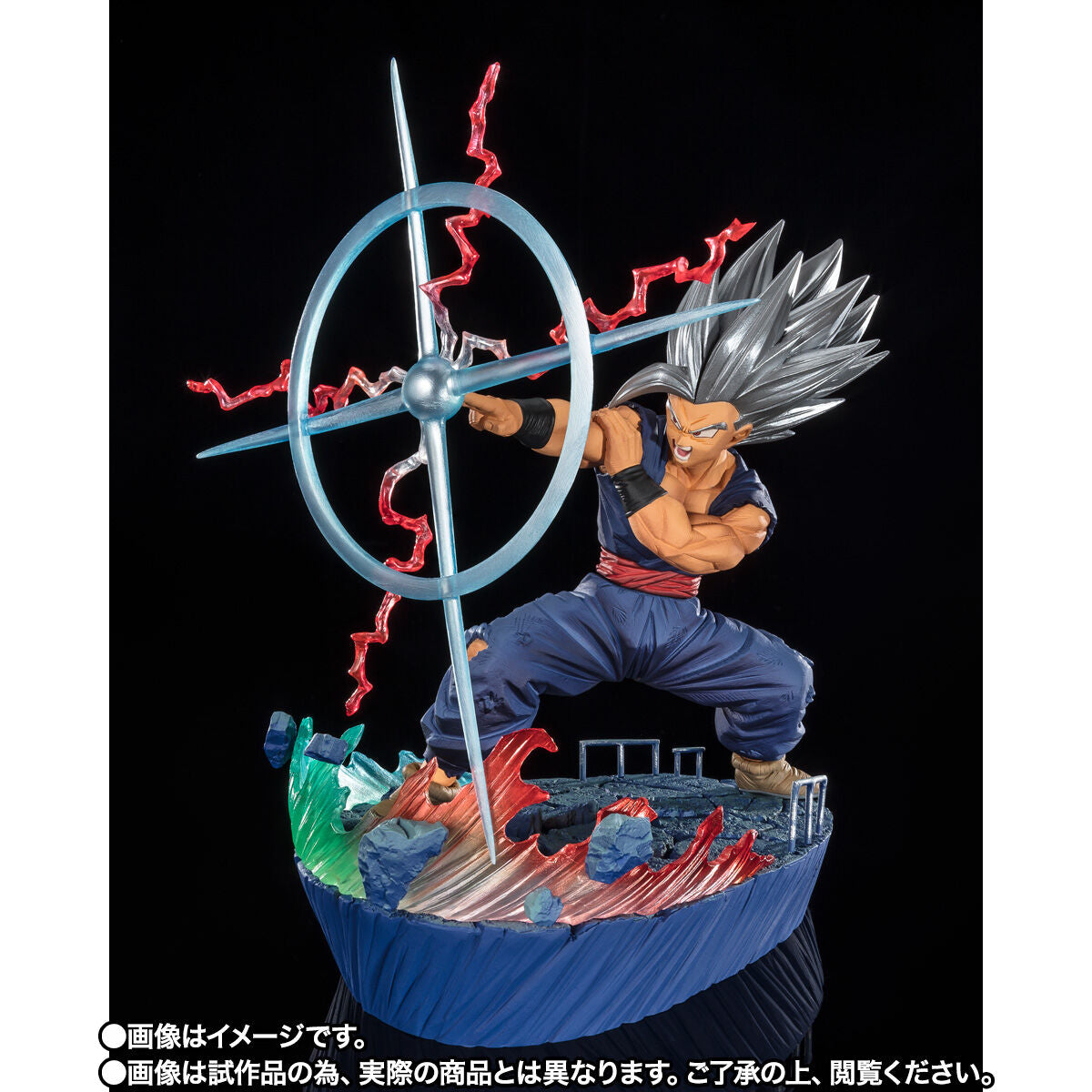(PO) Figuarts Zero Dragonball Super (Extra Battle) - Son Gohan Beast Makankosappo