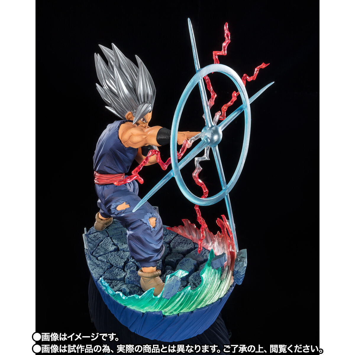 (PO) Figuarts Zero Dragonball Super (Extra Battle) - Son Gohan Beast Makankosappo