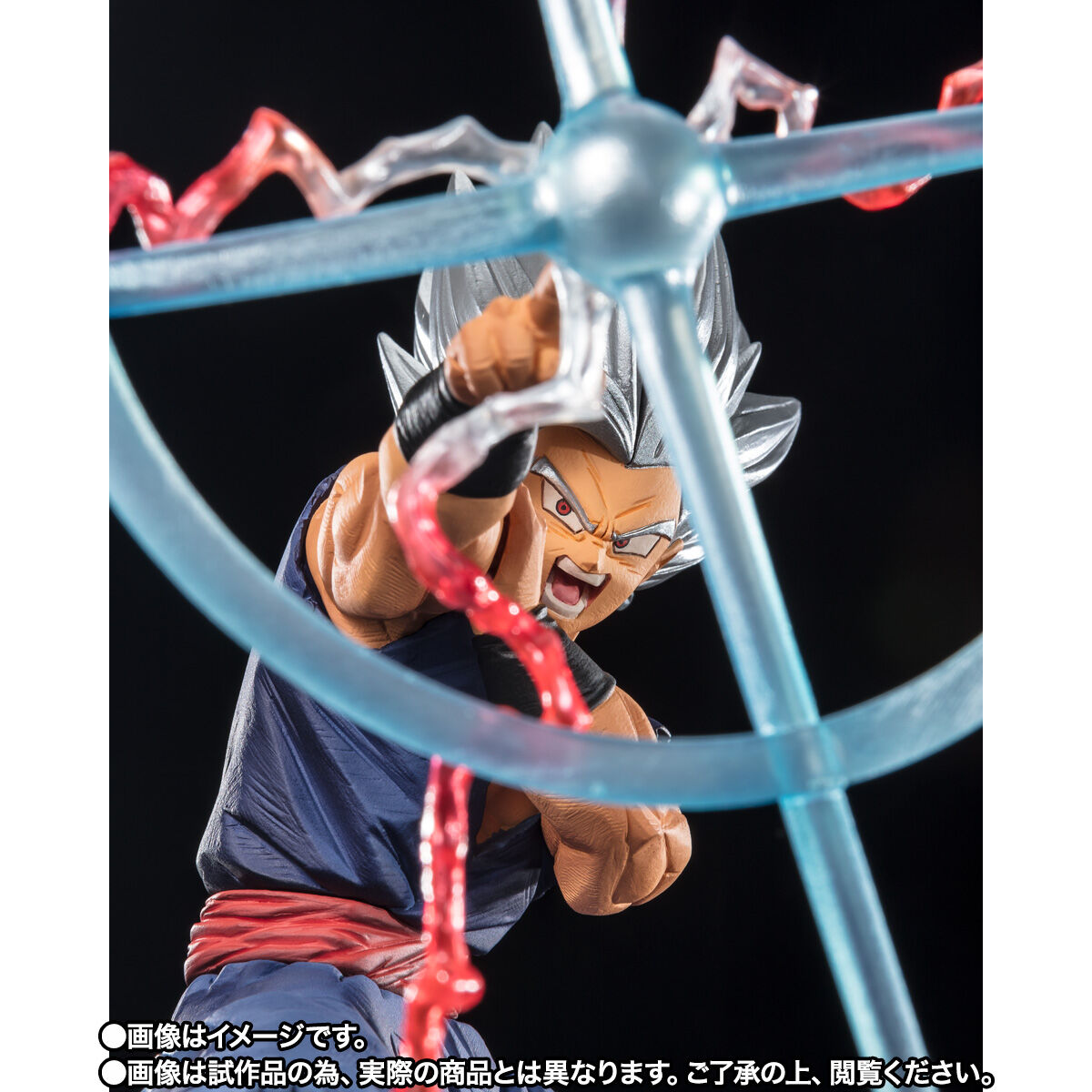(PO) Figuarts Zero Dragonball Super (Extra Battle) - Son Gohan Beast Makankosappo
