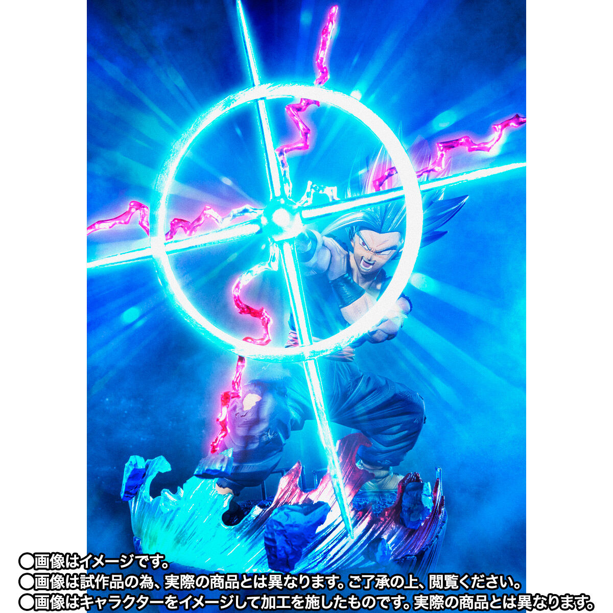 (PO) Figuarts Zero Dragonball Super (Extra Battle) - Son Gohan Beast Makankosappo