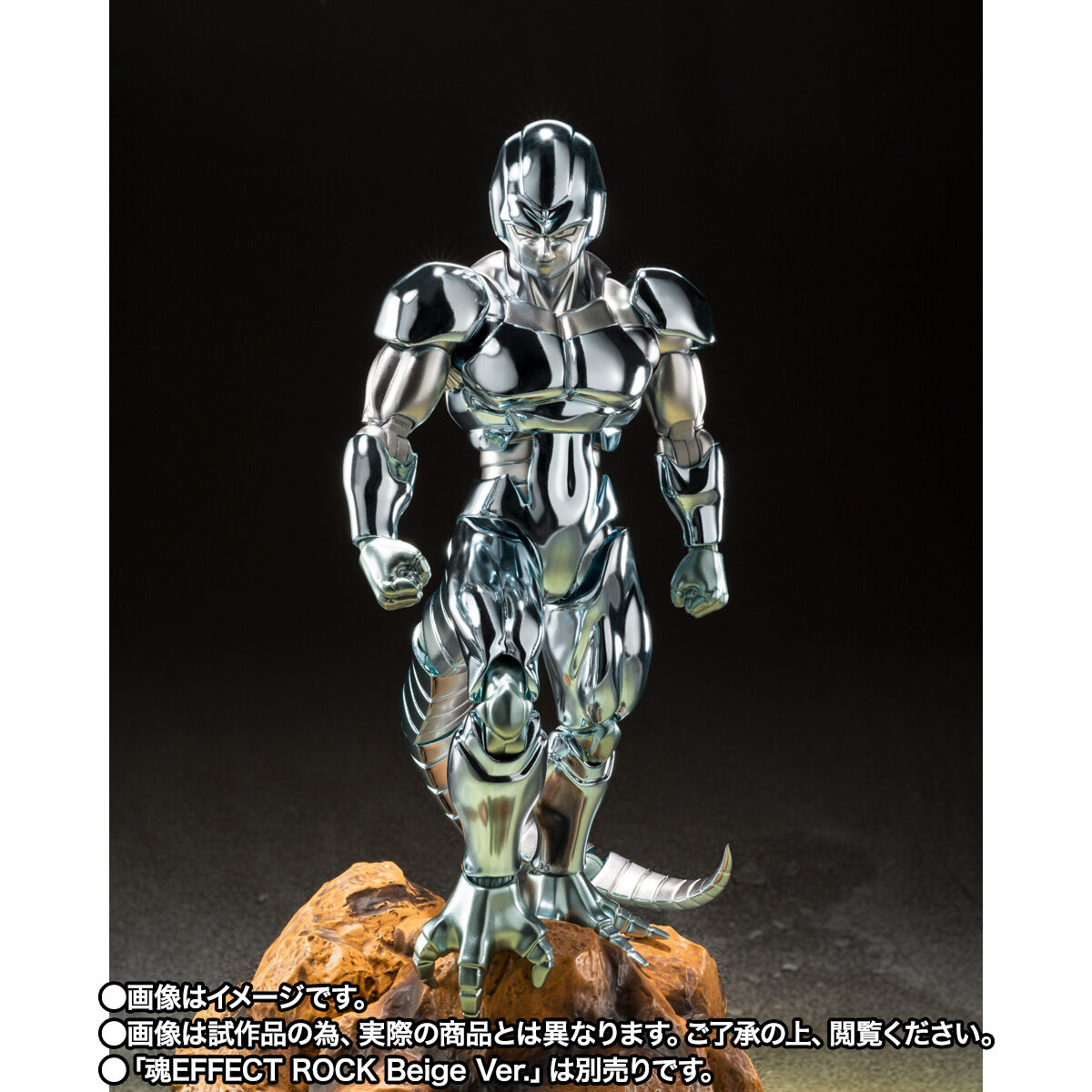 (PO) S.H.Figuarts Dragonball Z - Metal Cooler