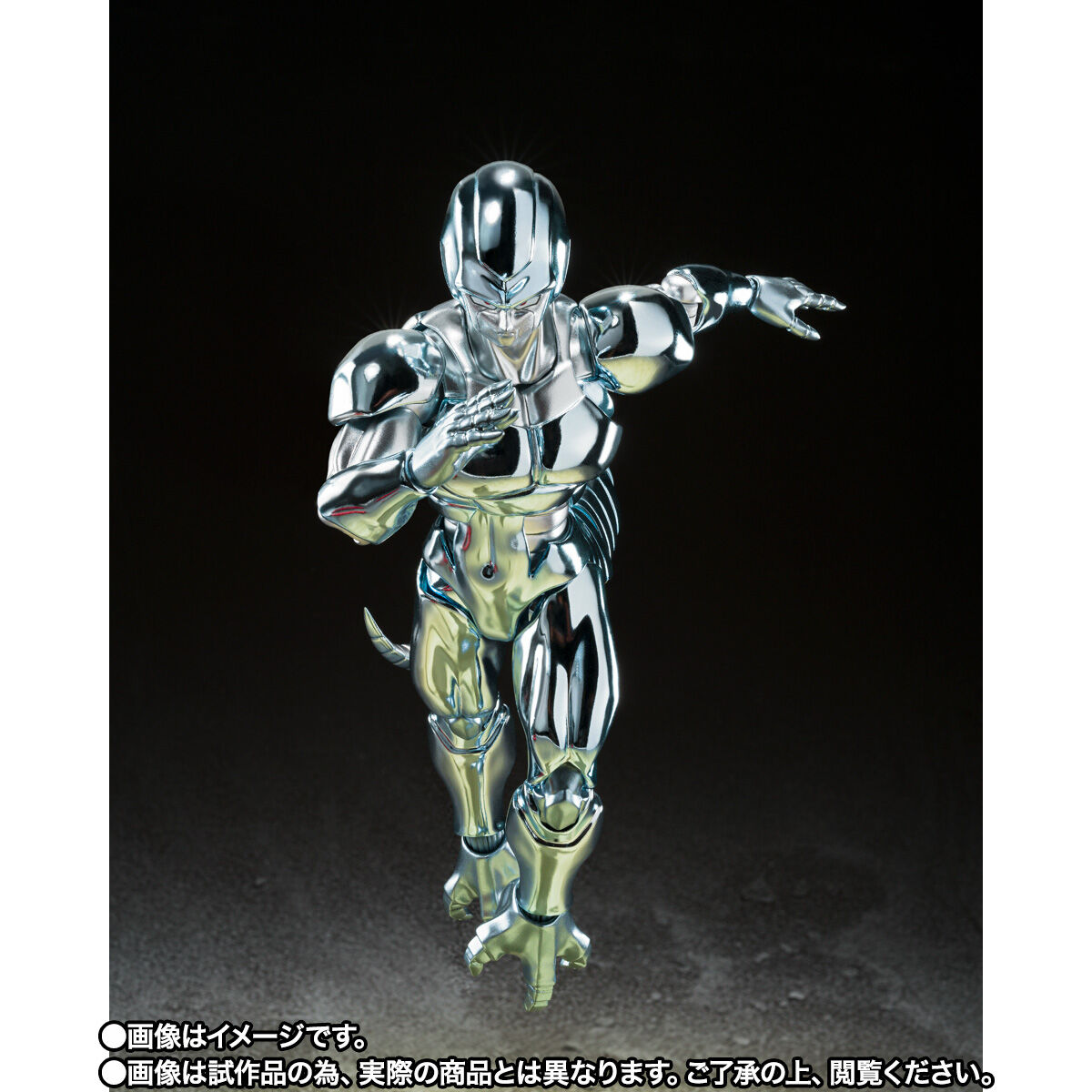 (PO) S.H.Figuarts Dragonball Z - Metal Cooler