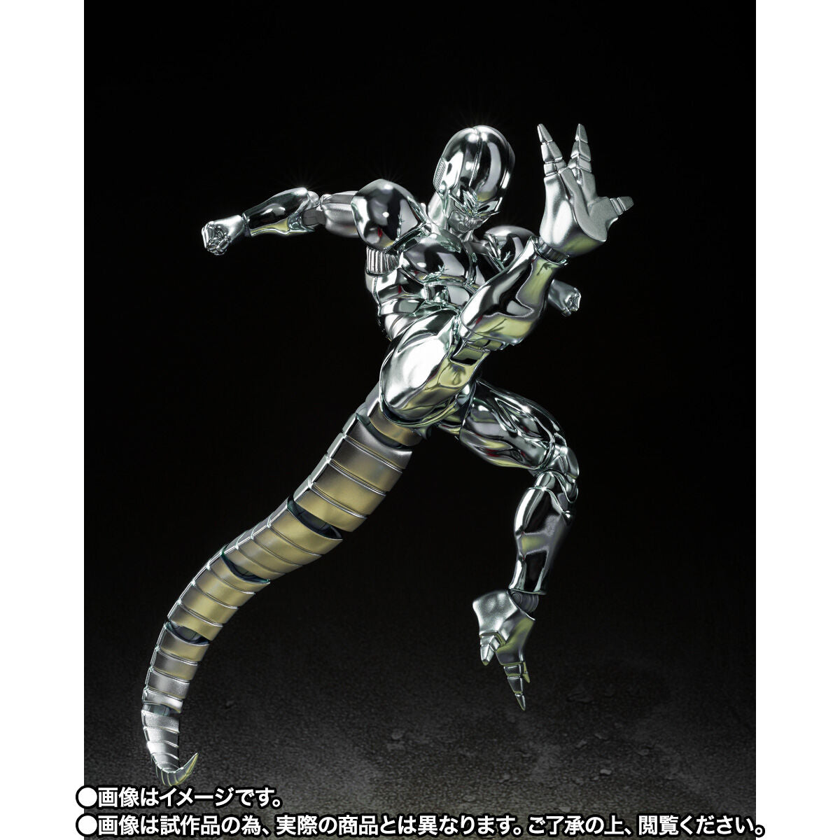 (PO) S.H.Figuarts Dragonball Z - Metal Cooler