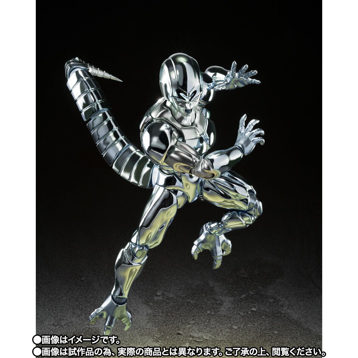 (PO) S.H.Figuarts Dragonball Z - Metal Cooler