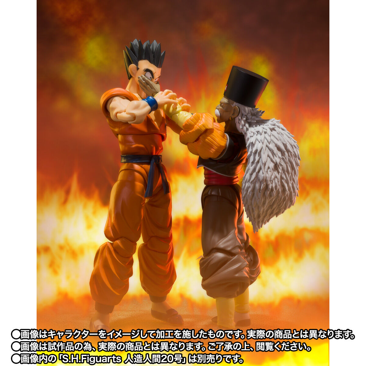 (PO) S.H.Figuarts Dragonball Z - Yamcha - Earth's Foremost Fighter