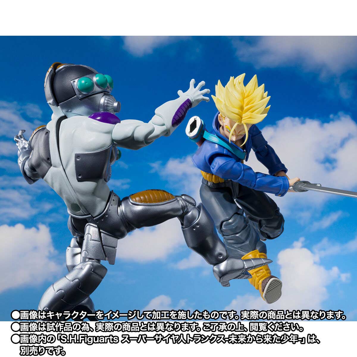 (PO) S.H.Figuarts Dragonball Z - Mecha Frieza