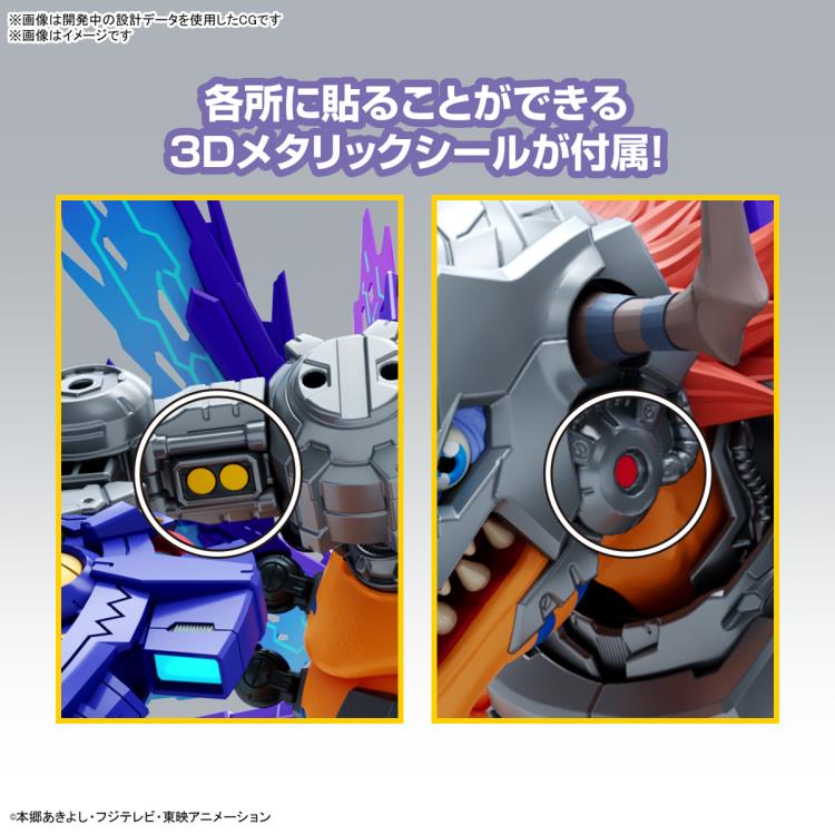 (PO) Figure-rise Standard Amplified Digimon Adventure - MetalGreymon (Vaccine)