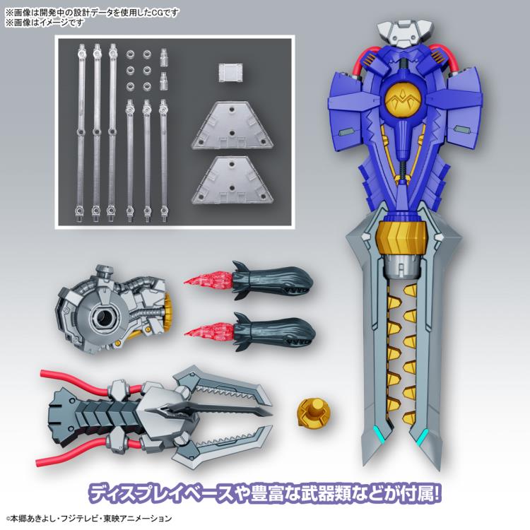 (PO) Figure-rise Standard Amplified Digimon Adventure - MetalGreymon (Vaccine)