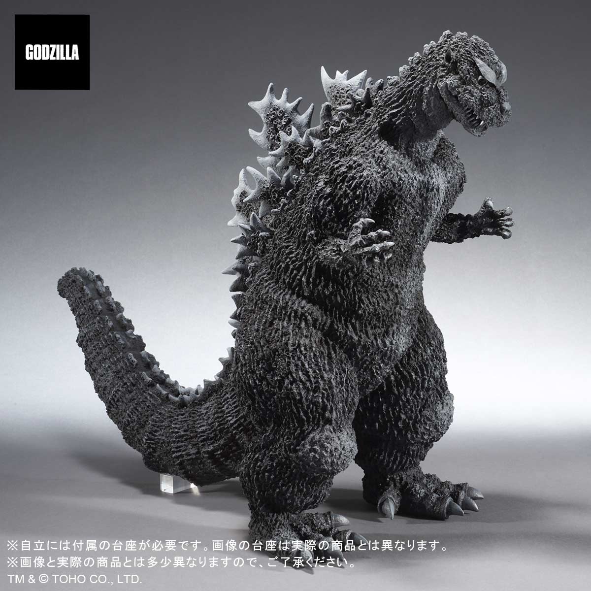 (PO) Gigantic Series Favorite Sculptors Line Godzilla (1954)