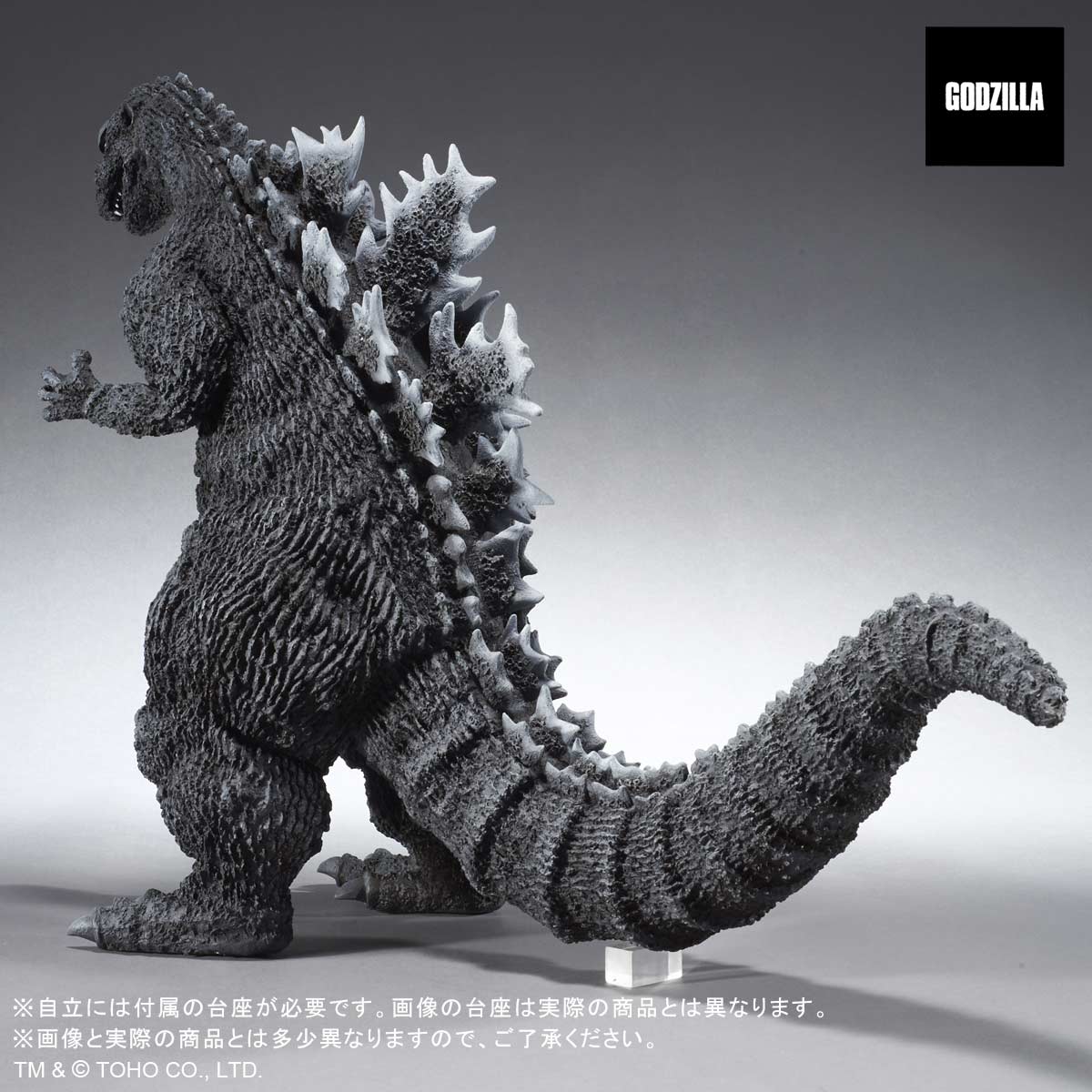 (PO) Gigantic Series Favorite Sculptors Line Godzilla (1954)