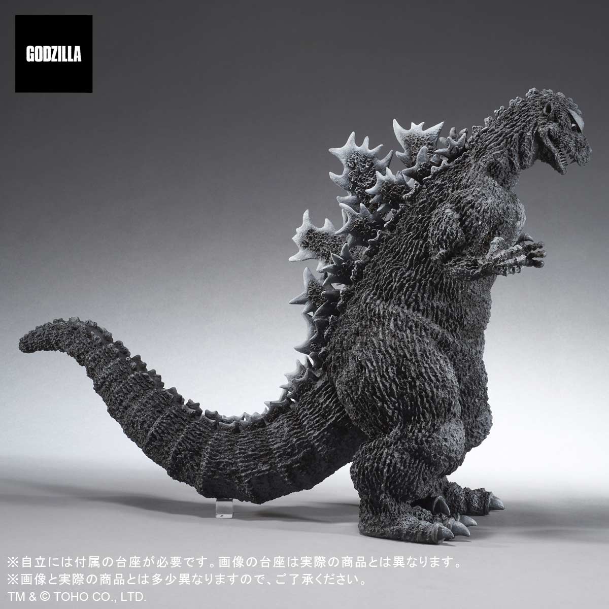 (PO) Gigantic Series Favorite Sculptors Line Godzilla (1954)