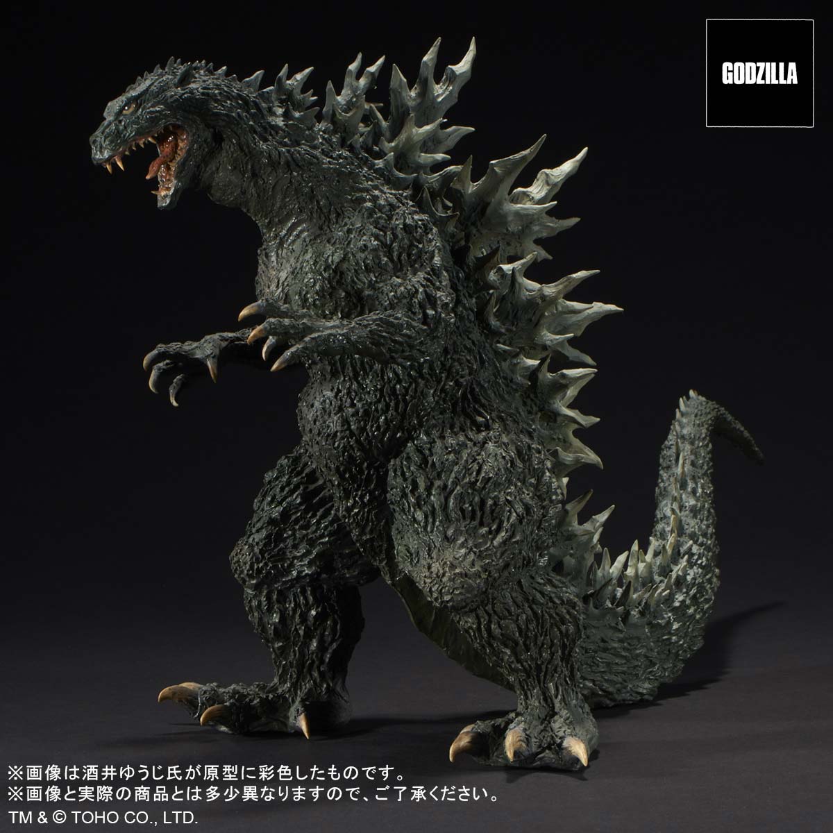 (PO) Real Master Collection Godzilla 2000: Millennium Maquette Replica Soft Vinyl Ver. (Re-issue)