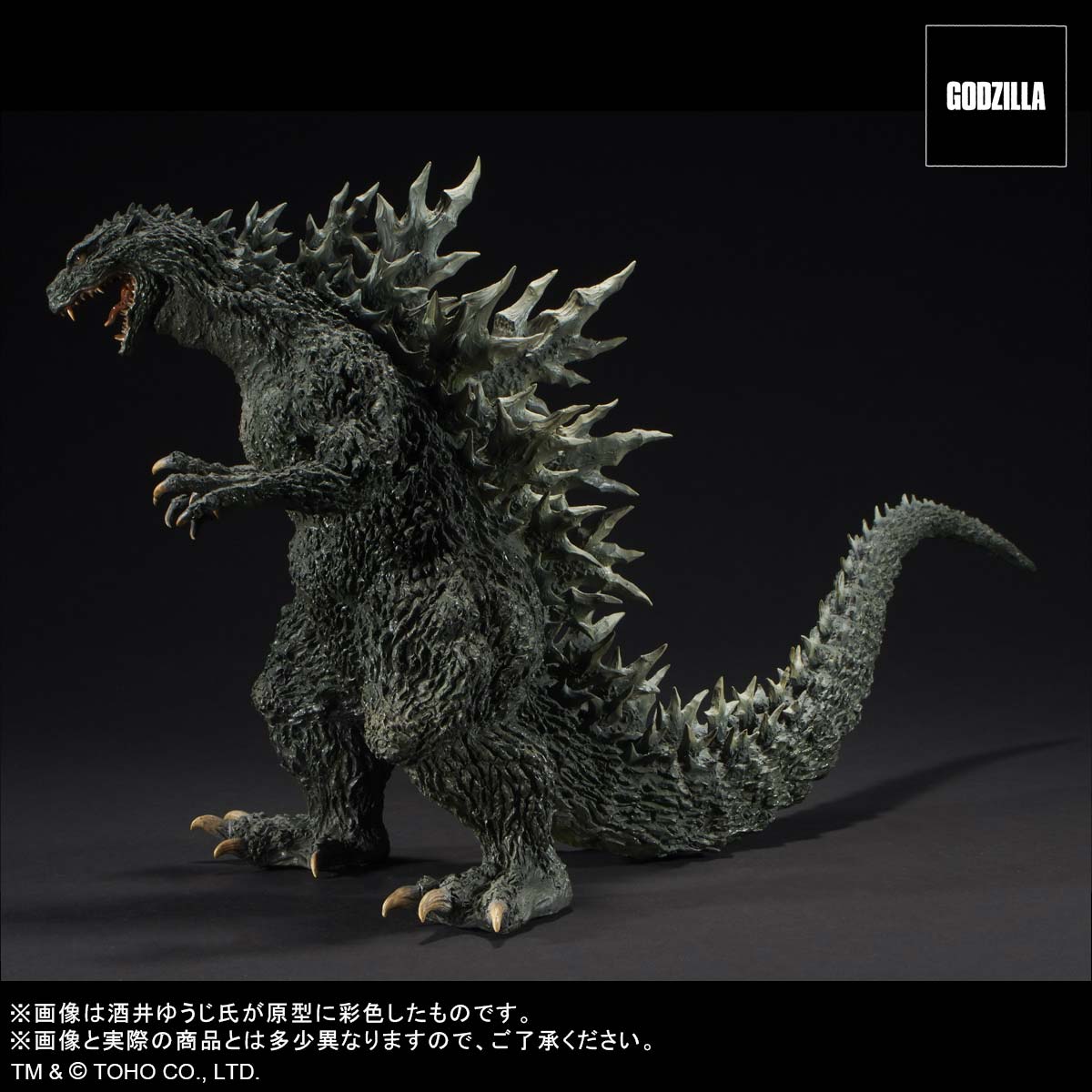 (PO) Real Master Collection Godzilla 2000: Millennium Maquette Replica Soft Vinyl Ver. (Re-issue)