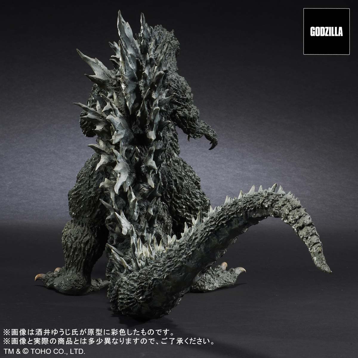 (PO) Real Master Collection Godzilla 2000: Millennium Maquette Replica Soft Vinyl Ver. (Re-issue)