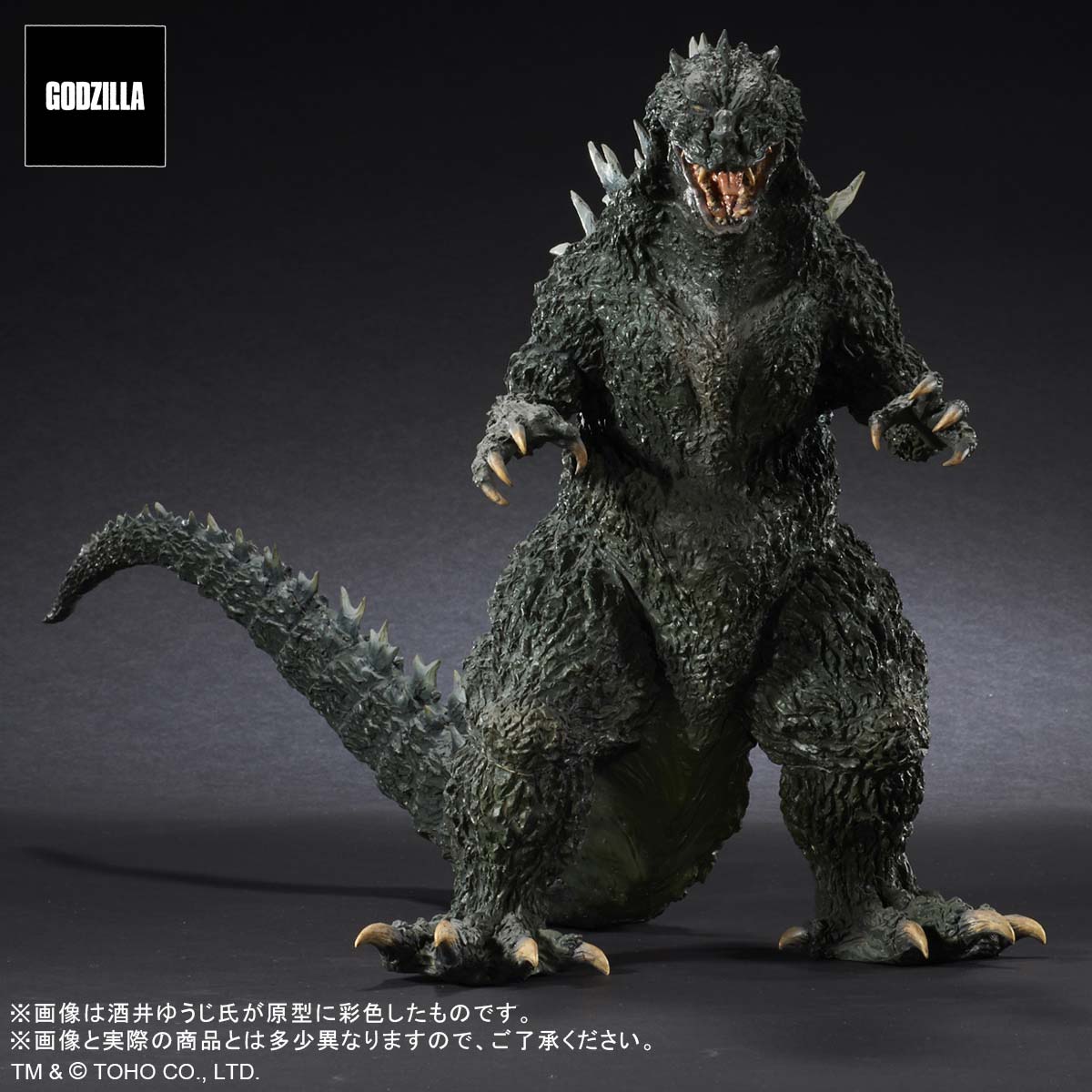 (PO) Real Master Collection Godzilla 2000: Millennium Maquette Replica Soft Vinyl Ver. (Re-issue)