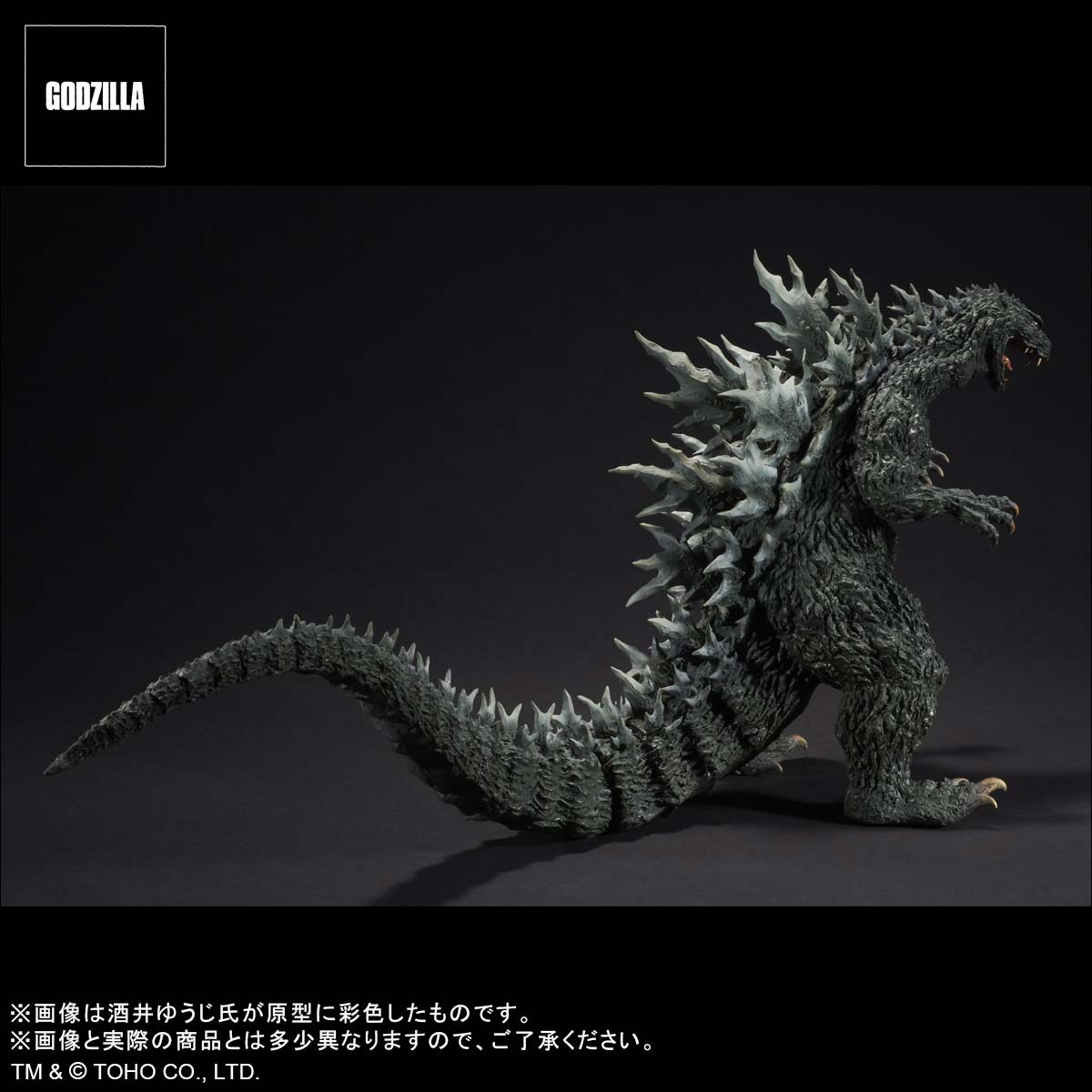 (PO) Real Master Collection Godzilla 2000: Millennium Maquette Replica Soft Vinyl Ver. (Re-issue)