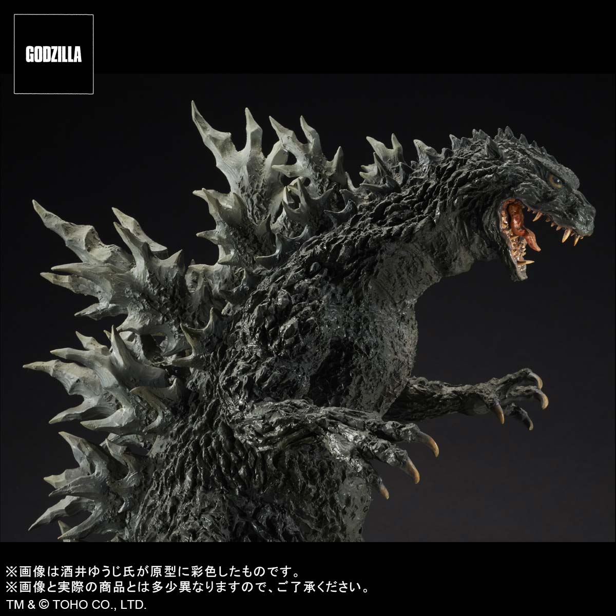 (PO) Real Master Collection Godzilla 2000: Millennium Maquette Replica Soft Vinyl Ver. (Re-issue)