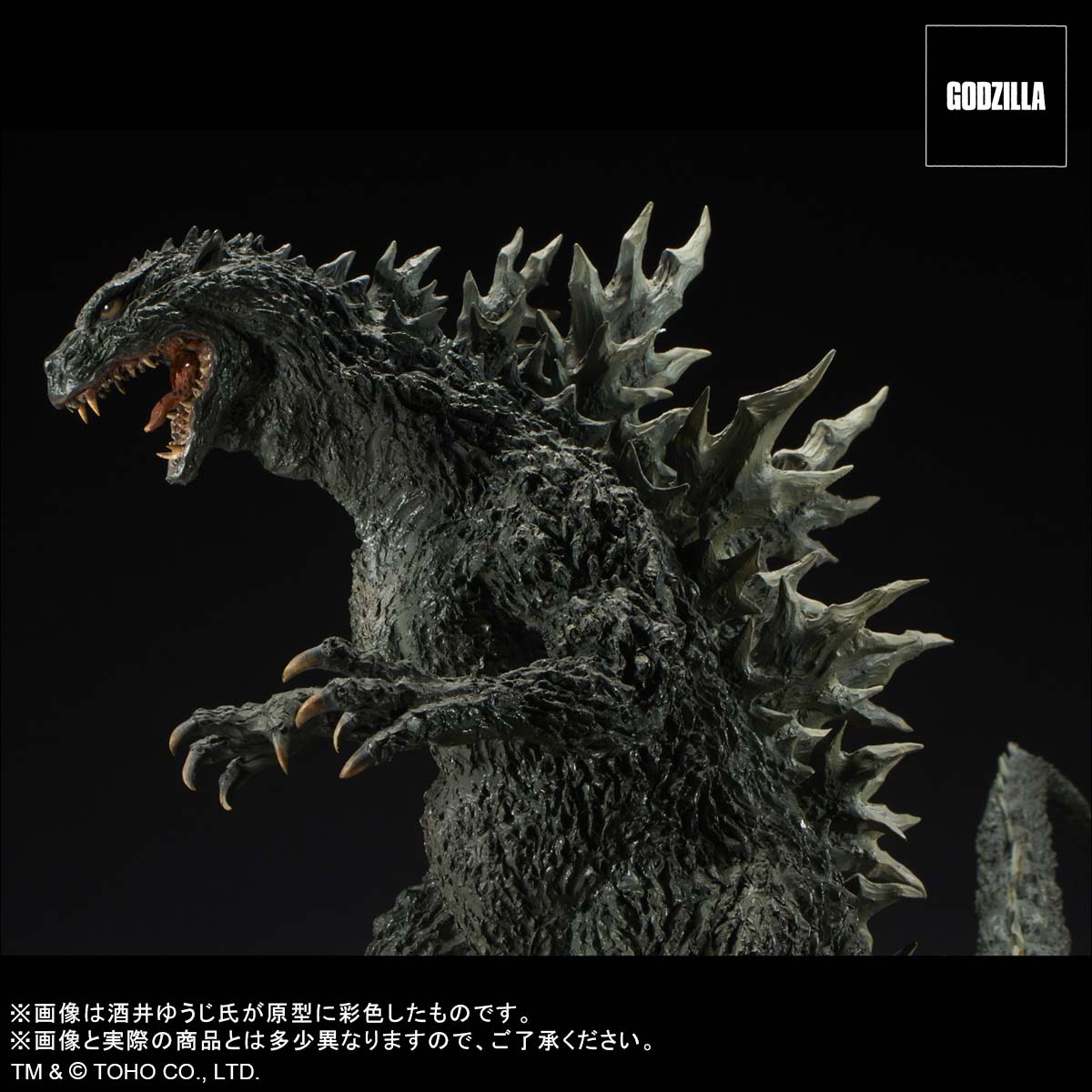 (PO) Real Master Collection Godzilla 2000: Millennium Maquette Replica Soft Vinyl Ver. (Re-issue)