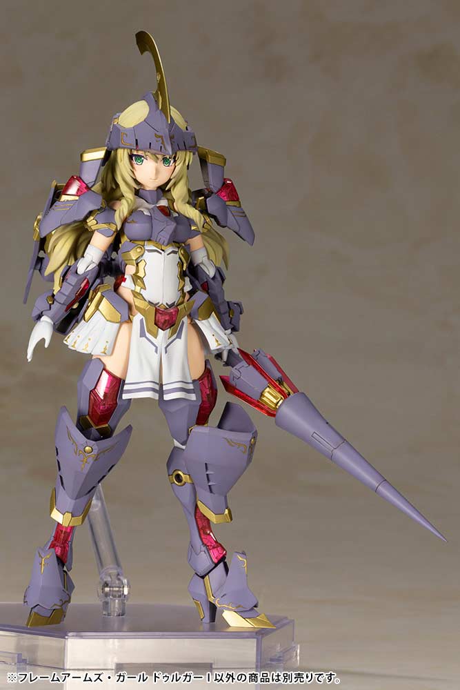 (PO) Frame Arms Girl - Durga I