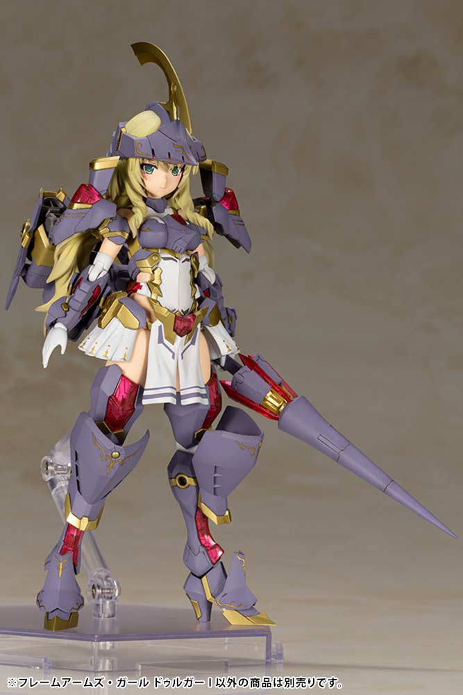 (PO) Frame Arms Girl - Durga I
