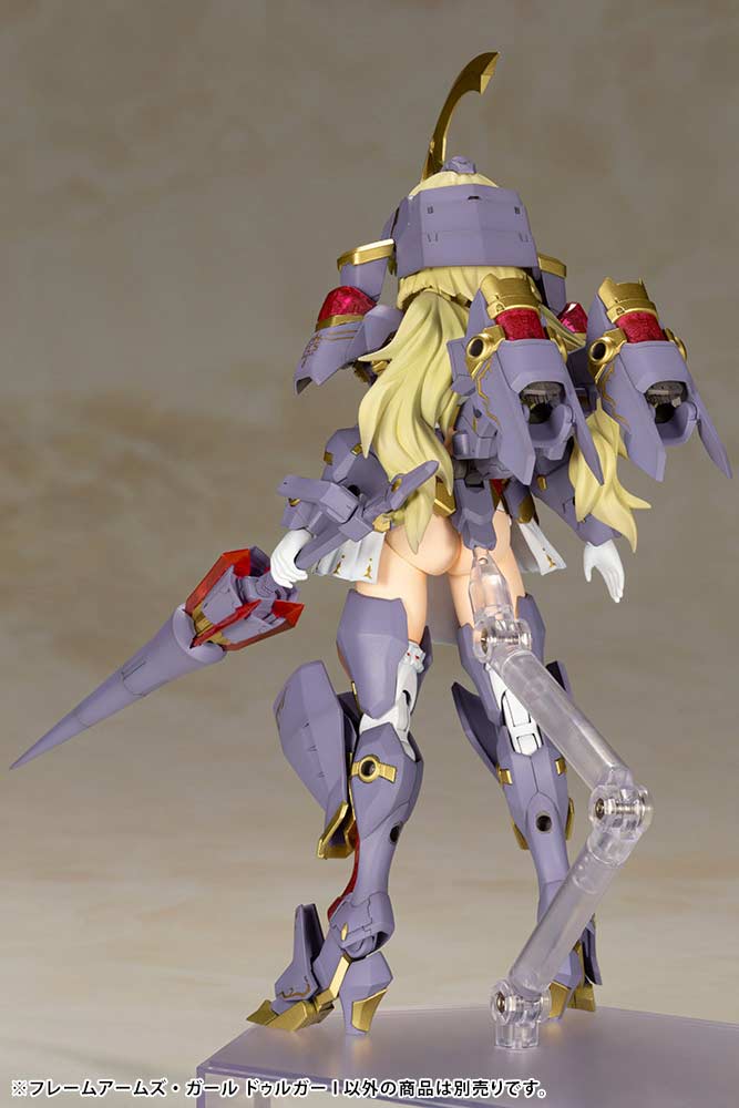 (PO) Frame Arms Girl - Durga I