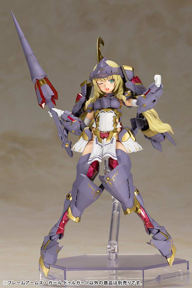 (PO) Frame Arms Girl - Durga I