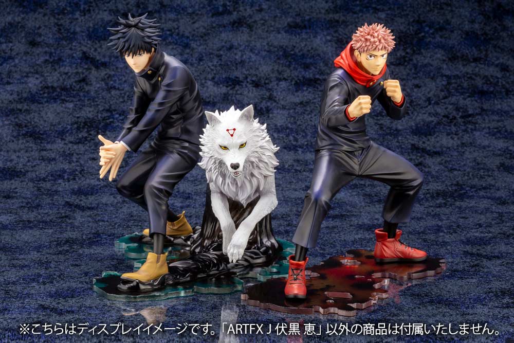 (PO) Jujutsu Kaisen ARTFX J Fushiguro Megumi