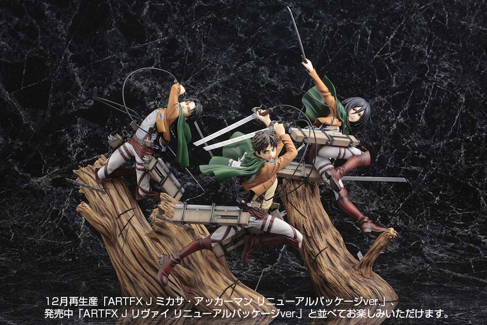 (PO) Attack on Titan ARTFX J Eren Yeager Renewal Package Ver.