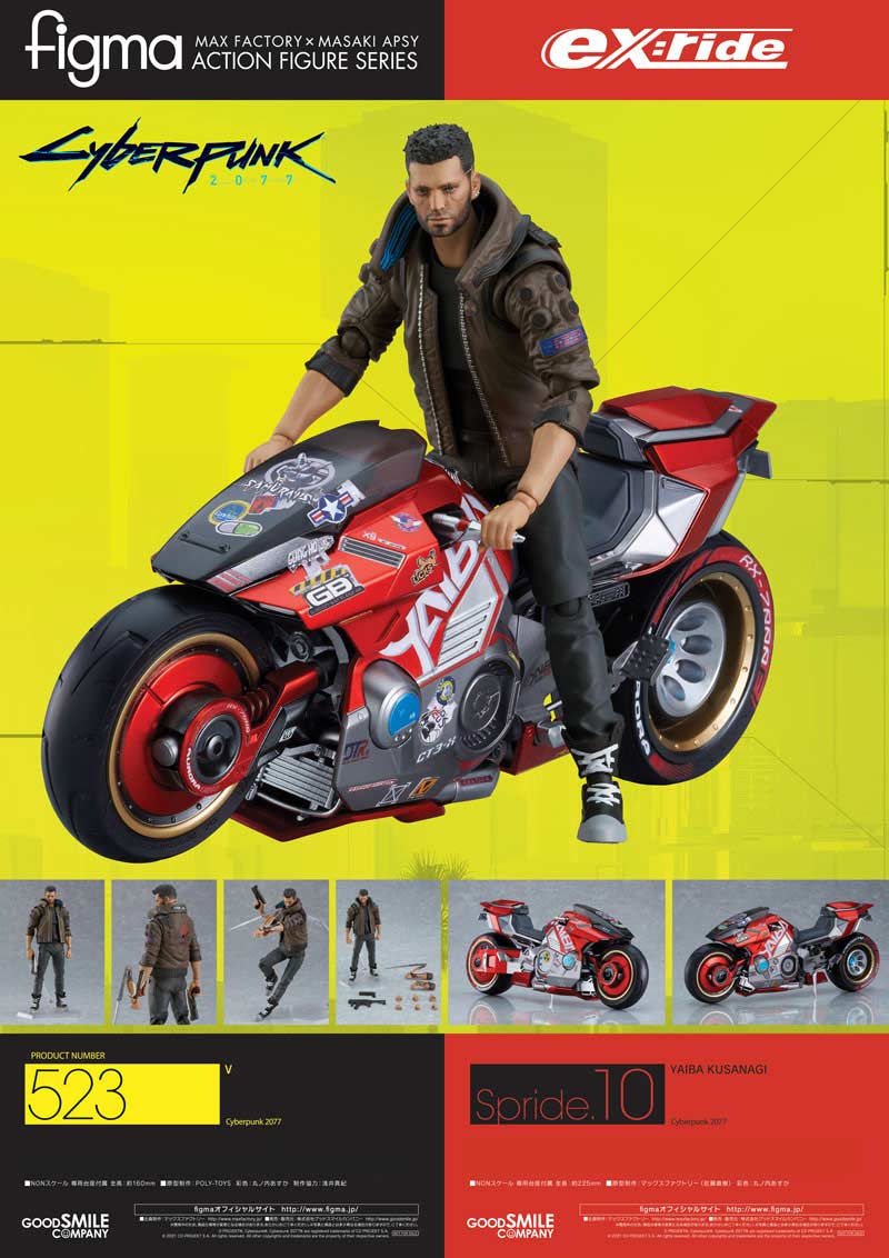 (PO) Cyberpunk 2077 ex:ride YAIBA KUSANAGI
