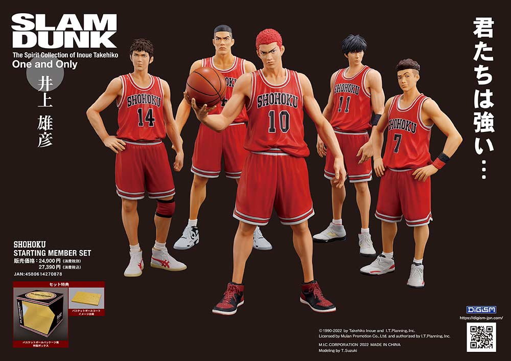 (PO) The Spirit Collection of Inoue Takehiko One and Only Slam Dunk Shohoku Starting Member Set