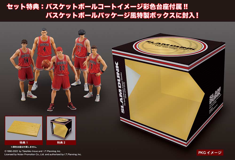 (PO) The Spirit Collection of Inoue Takehiko One and Only Slam Dunk Shohoku Starting Member Set