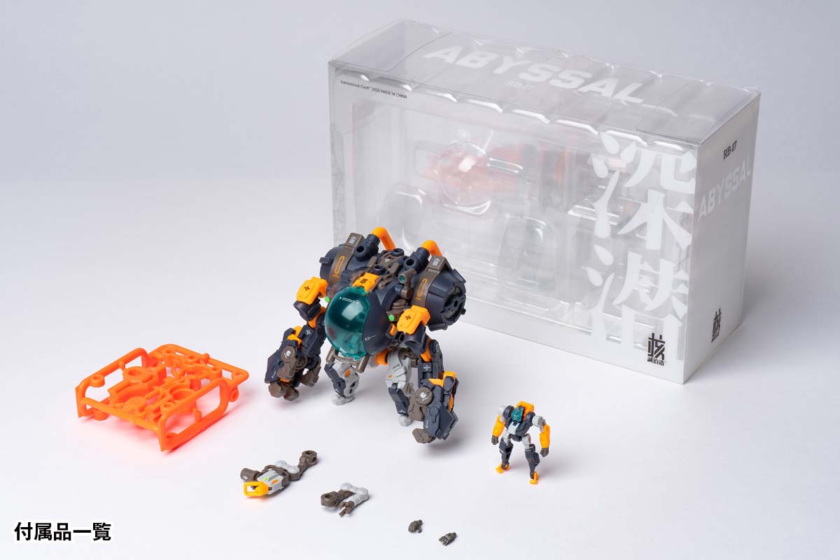 (PO) RB-17 ABYSSAL Universal Color Ver.
