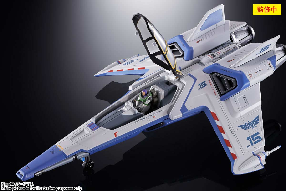 (PO) Chogokin XL-15 Lightyear - Space Ship