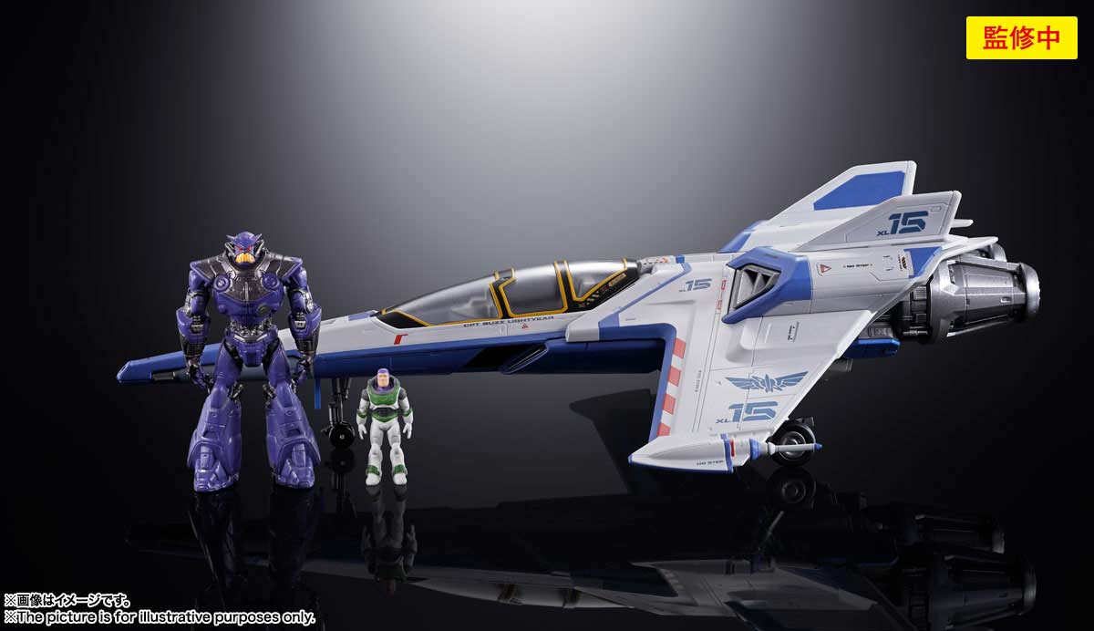 (PO) Chogokin XL-15 Lightyear - Space Ship