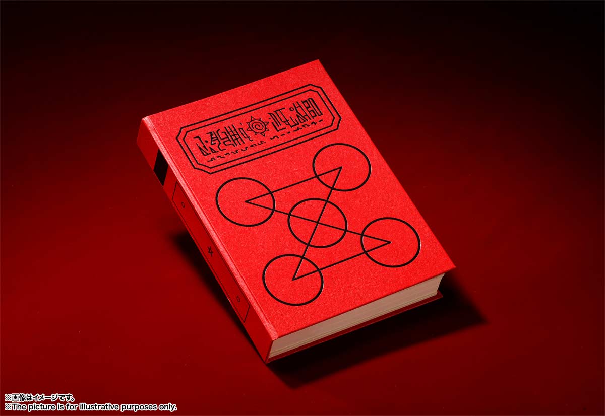 (PO) PROPLICA Zatch Bell!! - Red Magic Book