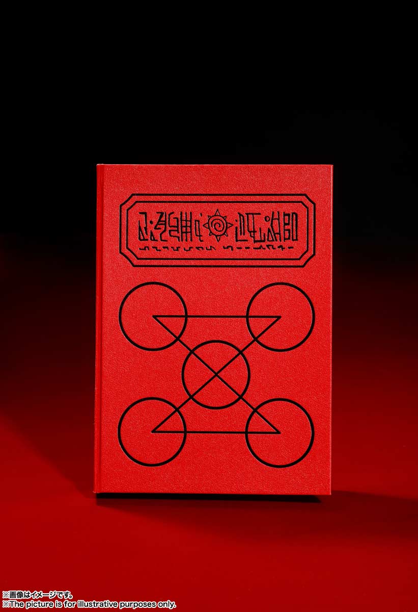 (PO) PROPLICA Zatch Bell!! - Red Magic Book
