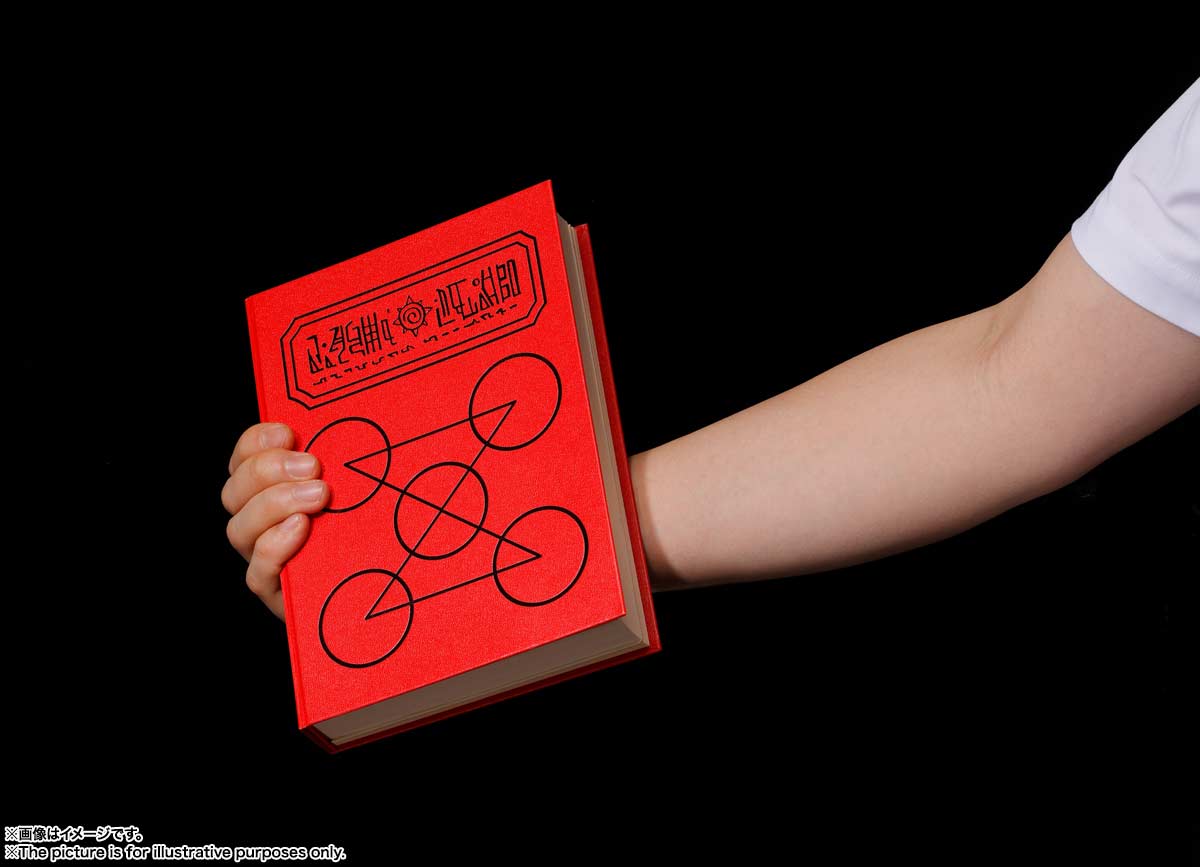 (PO) PROPLICA Zatch Bell!! - Red Magic Book