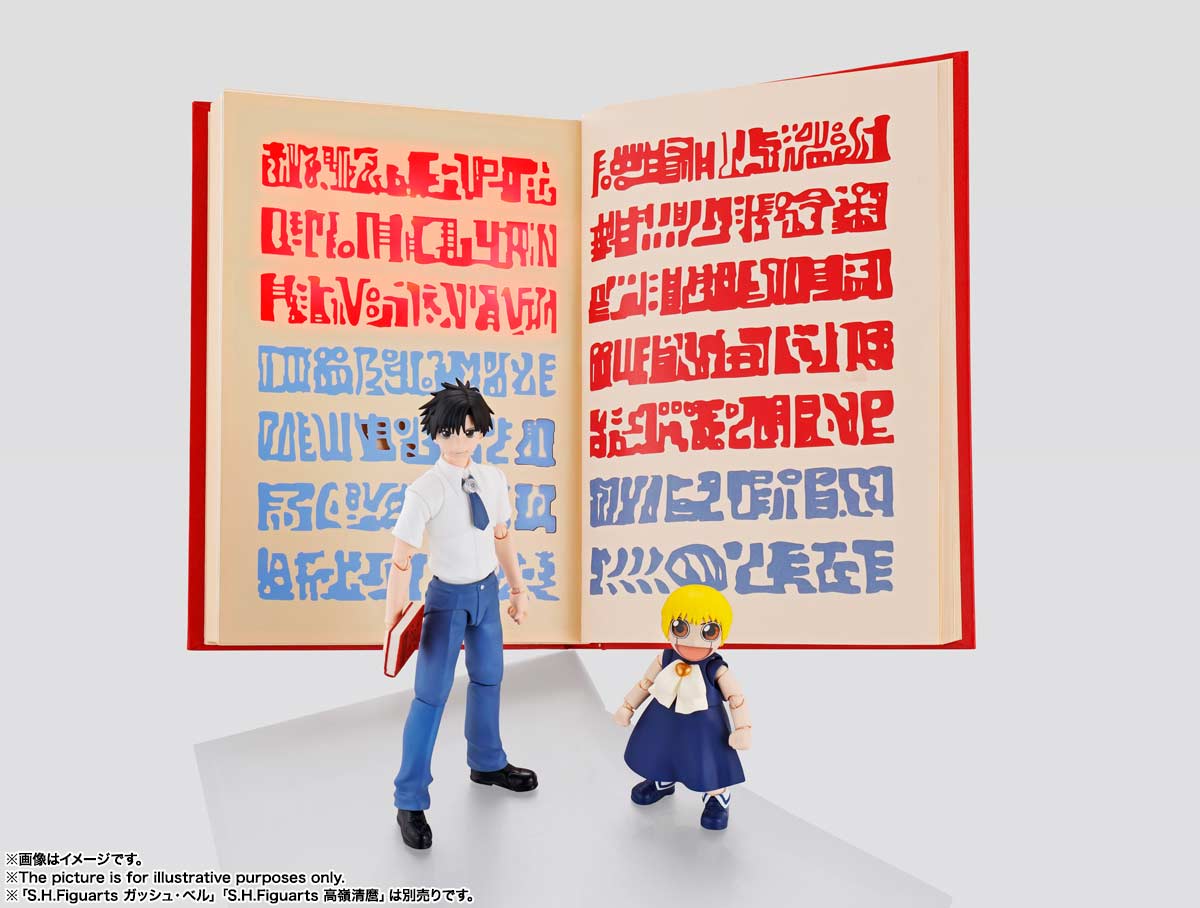 (PO) PROPLICA Zatch Bell!! - Red Magic Book