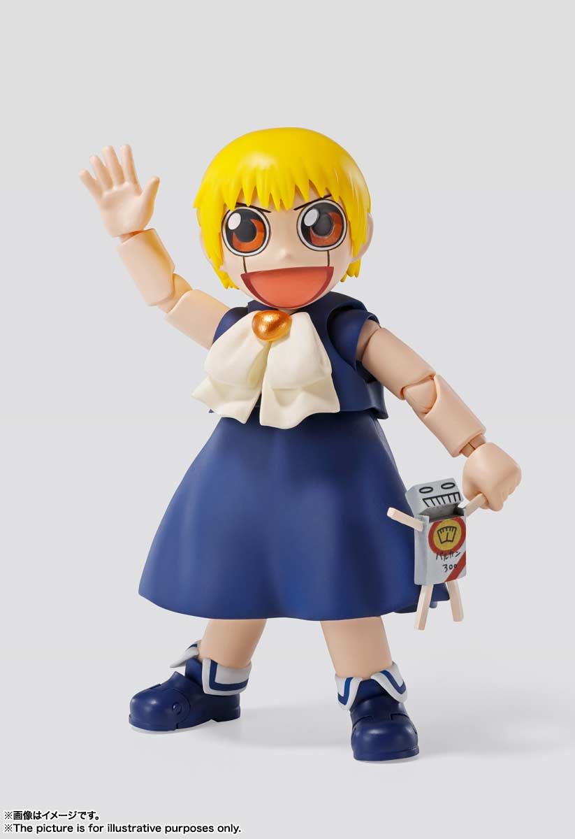 (PO) S.H.Figuarts Zatch Bell!! - Zatch Bell