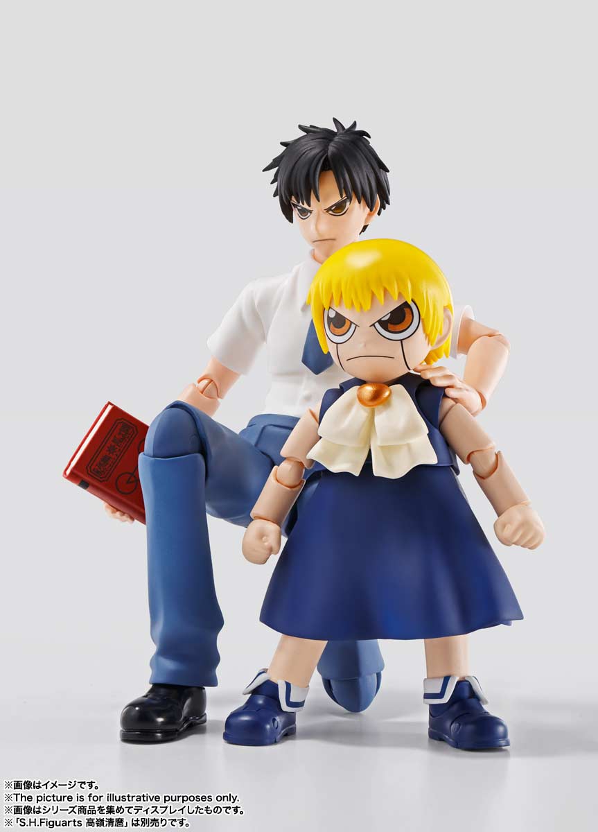 (PO) S.H.Figuarts Zatch Bell!! - Zatch Bell