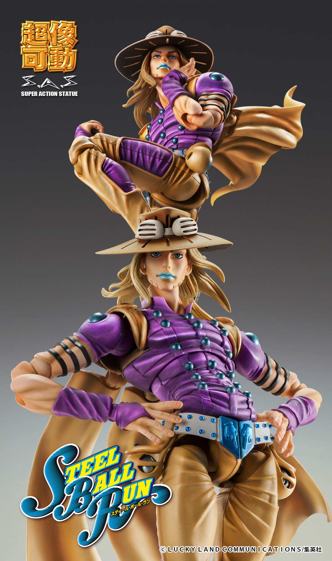 (PO) Super Action Statue JoJo's Bizarre Adventure Part VII Steel Ball Run Gyro Zeppeli Ver. 1.5