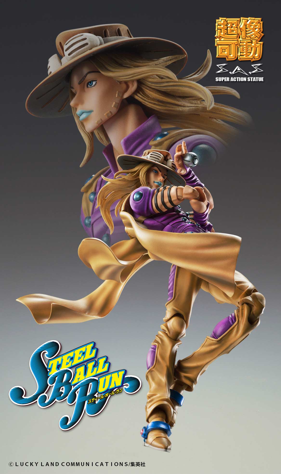 (PO) Super Action Statue JoJo's Bizarre Adventure Part VII Steel Ball Run Gyro Zeppeli Ver. 1.5