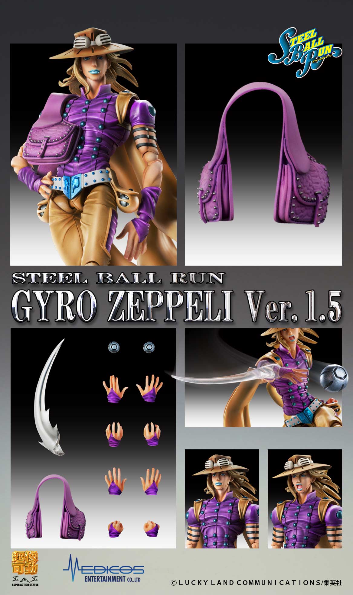 (PO) Super Action Statue JoJo's Bizarre Adventure Part VII Steel Ball Run Gyro Zeppeli Ver. 1.5