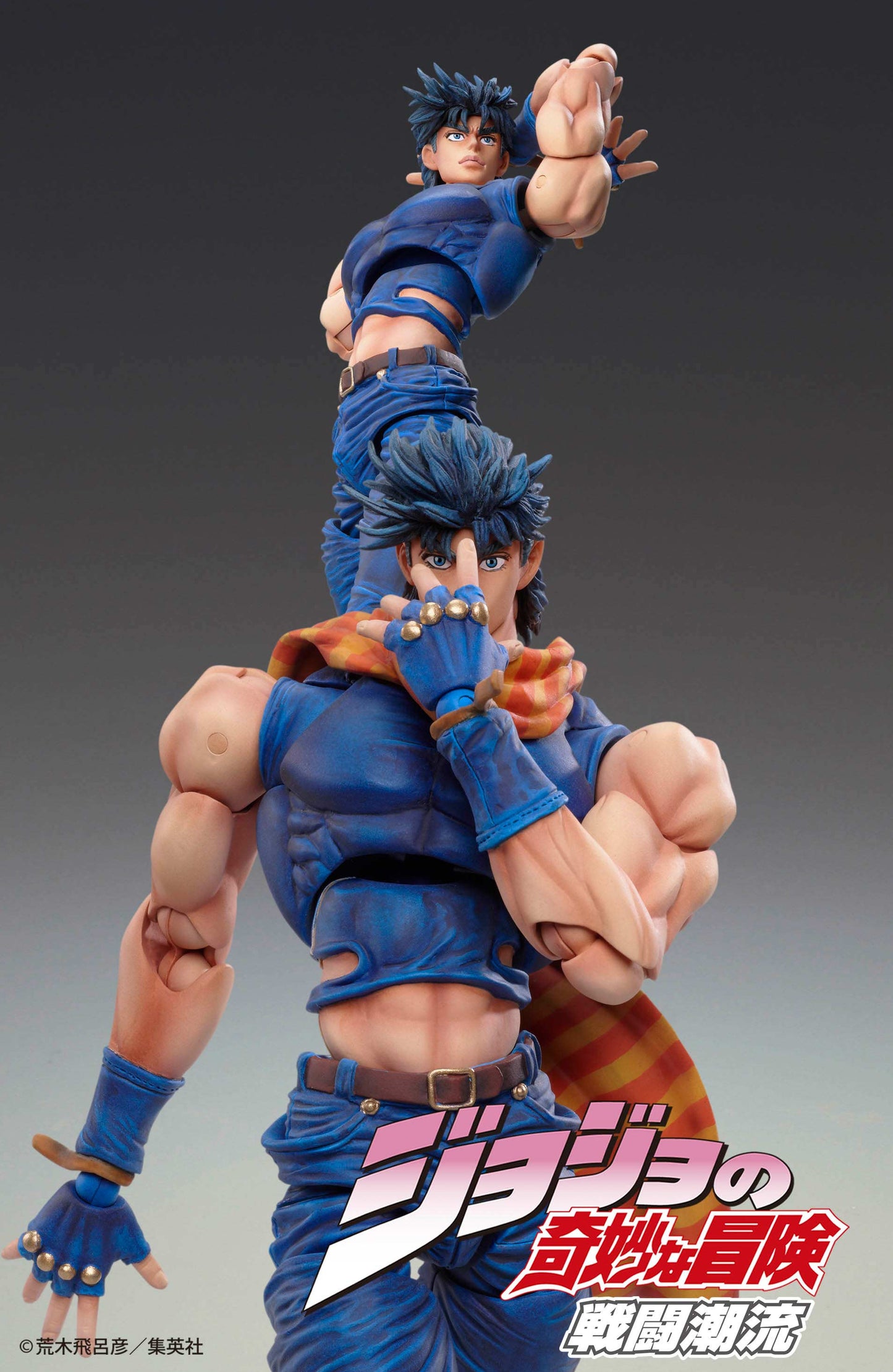 (PO) Super Action Statue JoJo's Bizarre Adventure Part II - Joseph Joestar (Re-issue)